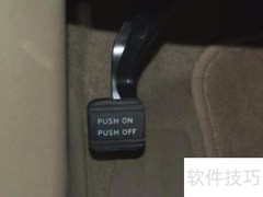 思铂睿脚刹使用方法