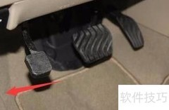 思铂睿脚刹使用方法