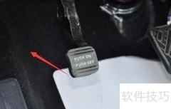 思铂睿脚刹使用方法