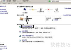 宽带拨号设置方法详解