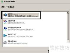 宽带拨号设置方法详解
