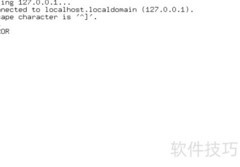 telnet退出命令是什么