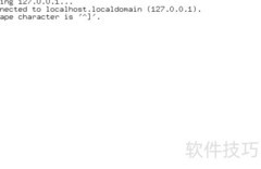telnet退出命令是什么
