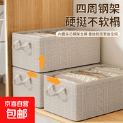 京东配送抽屉式衣服收纳箱，满减后仅9.99元！