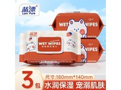 蓝漂LDN湿巾80片/包×3包，促销仅售9.99元！