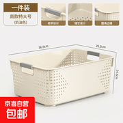 名创优品同款杂物收纳筐促销！满减满折，低至 10.39 元