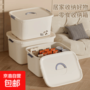 奶油色家用收纳箱，原价14.99元，券后12.99元！