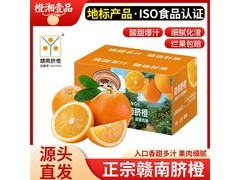 鲜果部落10斤赣南脐橙，领券满16减5，64.9元带回家
