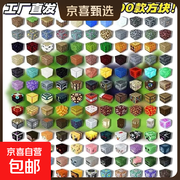 我的磁力方块世界积木26件仅12.99元，速抢！