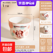 迪士尼米妮舒悦陶瓷杯促销！300ML仅6.99元