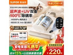苏泊尔 SJ - R8 除螨仪双杯分离，到手仅 258.99 元！