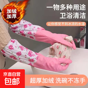 冬季加绒加厚家务手套促销，到手仅需7.99元！