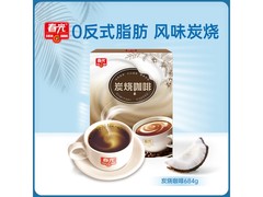 春光684g炭烧速溶咖啡大促，到手59.9元还可满减！