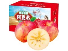 阿克苏冰糖心苹果10斤礼盒，满减后74.8元速抢！