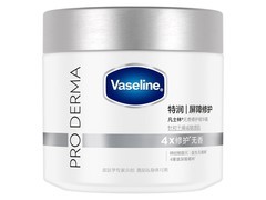 凡士林360g特润无香身体乳，章昊同款，到手仅99元！