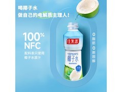 佳农 350ml×12 瓶泰国原装 NFC 椰子水，39.9 元带回家