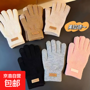 超实用可触屏棉手套促销，美拉德色仅8.8元！