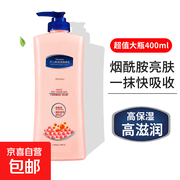 学生专享！凡士林身体乳1瓶仅10.49元，秋冬保湿留香