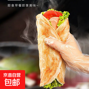 立恒源10片装原味手抓饼，满50减10，到手仅13.99元