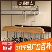 京东速配多功能收纳挂钩促销，一支4.09元！