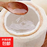 泰国香水椰青去皮大果，尝鲜装仅8.89元别错过