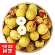 沾化冬枣2.5斤带箱装，领券立减，仅8.99元！