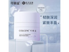 可丽金抗皱面霜15g，原价高，现仅68.3元速抢！