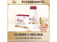 每日鲜语211ml*6鲜牛奶，仅53.4元速囤！