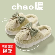 女士秋冬加绒防滑蝴蝶结拖鞋，原价10.99，满10减2仅8.99