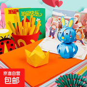 超实用！10色50张A4手工彩纸，促销价仅4.99元