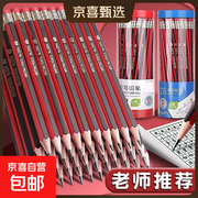 乐炫钮赛小绿杆铅笔10支套装，HB款仅售4.99元！