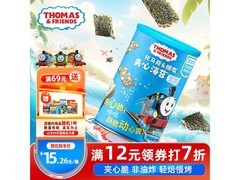 THOMAS小火车芝麻味海苔夹心脆，40g仅售18.4元！