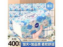 漫花山茶花400张5层抽纸整箱18包，满29减5仅26.9元