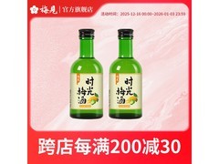 梅见青梅酒原味时光组合，原价49.8元券后仅19.8元！