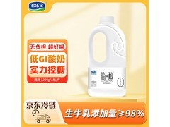 君乐宝简醇1.2kg低温酸奶，到手仅39.9元！