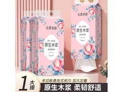 十提装可挂式家用抽纸2层200张，仅9.01元带回家