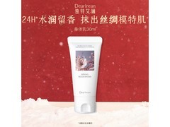 艾琳香氛身体乳30ml旅行装，随机香型到手仅39元！