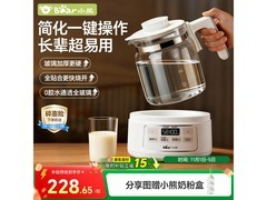 小熊全玻璃恒温水壶促销，满减后 244 元带回家