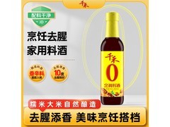 千禾500mL零添加烹调料酒，满减满折后7.8元！