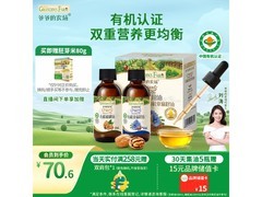 爷爷的农场有机油礼盒，原价86元满82元8.7折！