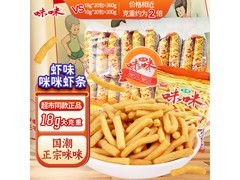 童年经典咪咪虾条360g，促销到手仅9.5元！