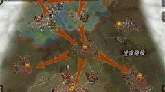 帝国军团罗马第九章攻略