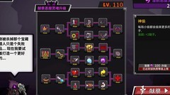 失落城堡萌新开局加点指南