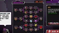 失落城堡萌新开局加点指南