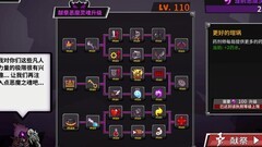 失落城堡萌新开局加点指南