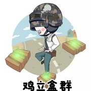 和平精英：空投枪王争霸