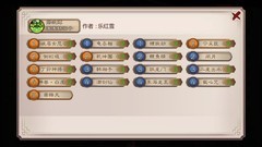 五行师金水碧波帝释天卡组攻略