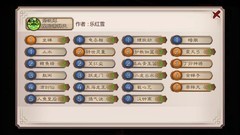 五行师金水碧波帝释天卡组攻略