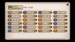 五行师金水碧波帝释天卡组攻略