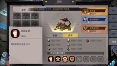 贪婪洞窟2宠物培养全攻略